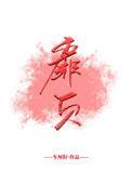 扉页是哪里