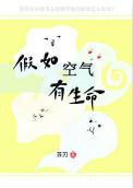 而是氧气占78%