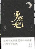 我就喜欢这样的你晋江