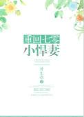 重回7零小悍妻