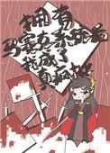 有马赛克是什么意思