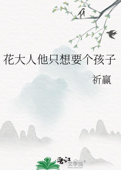 我在编外当刑侦教科书txt百度