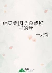 沸雪煮相思洛天依