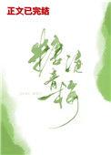 糖渍青梅和盐渍青梅有什么区别