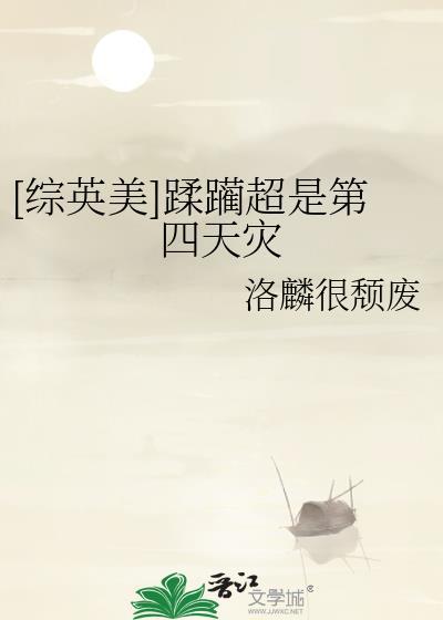 招惹暴戾太子后by别来月