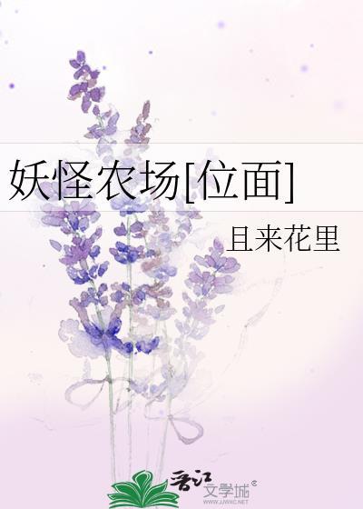 豪门女配生活快穿