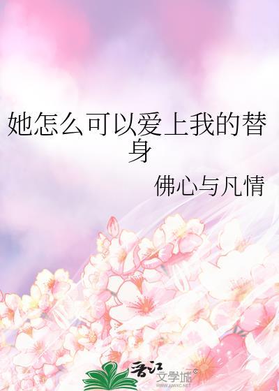 怎么可以让前任再次爱上我
