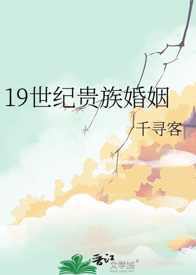 穿越八零年代当妈