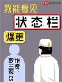 状态栏隐藏