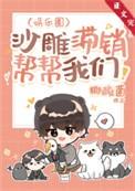 沙雕的梗是什么意思