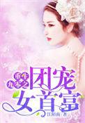重生九零小辣椒全文免费阅读