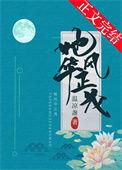 她笑是风华正茂