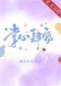 掌心肆宠免费阅读