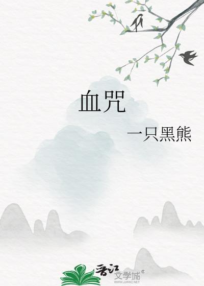 七零甜宠小娇媳邱梓韫晋江