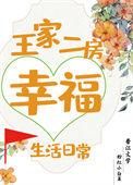 重生后我嫁给瘸子王爷