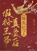 我要这盛世