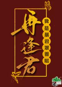 再逢君时短剧