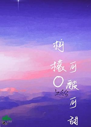 柠檬omega可酸可甜by