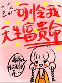 娇宠重生全文免费阅读