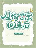 从御兽宗回来后资源