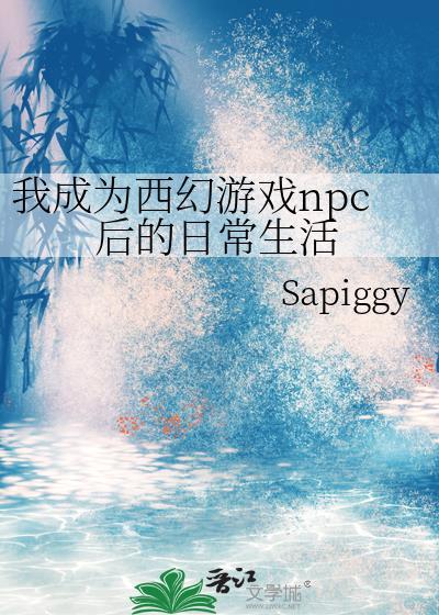 领主大人何故谋反笔趣阁