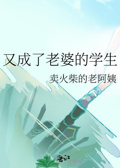 孤寡仙尊家的猫猫不见了 山隐水迢 免费