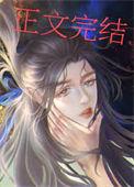 被渣后我重生了全文免费