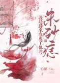 成为渡劫大佬后