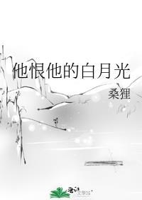 死遁后我成了黑月光眠戈