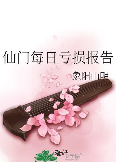 我在娱乐圈整顿风气讲的什么