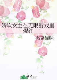 恶女上位指南小猫
