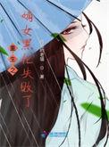 重生之嫡女很毒