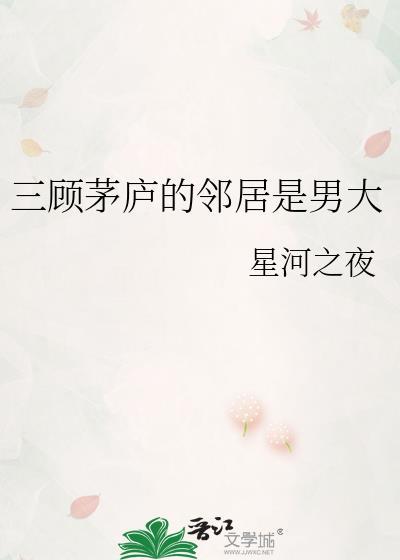 难眠的夜朋友圈