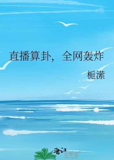 原神我在提瓦特开了家武器店笔趣阁