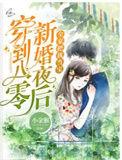 全家把我当宝盘