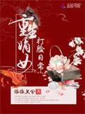 重生县主的打脸日常