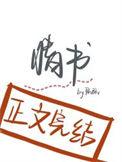 我失眠了情话