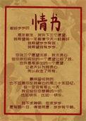 成为大魔王