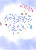 他等我分手很久了江曲峤