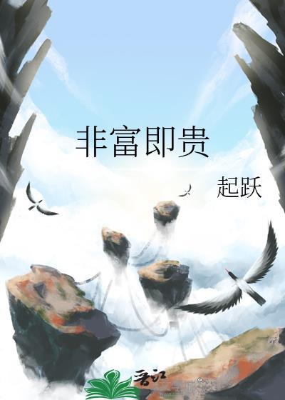 女带七杀非富即贵