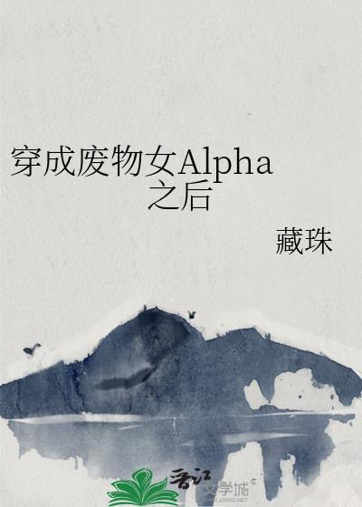 叮甜度已超标婚后番外