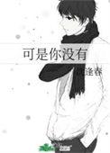 可是你没有英文版