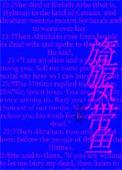 失落城堡乱斗模式暂未开放