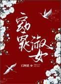 君子好逑