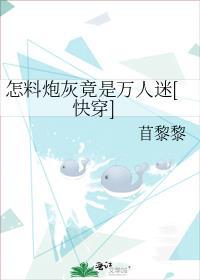 春夜妄想妙岁碎txt