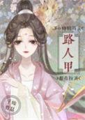 小师姐是什么电影