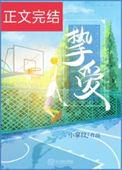 挚爱九五的麦田