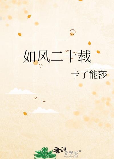 原神提瓦特游览指南稻妻