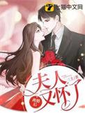 离婚后我又怀了崽