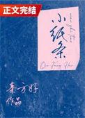 小纸条的英文